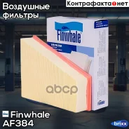 ������ ��������� Finwhale ���. AF384 AF384 ����