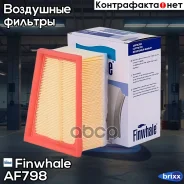 ������ ��������� �� ������� Finwhale ���. AF798 AF798 ����