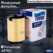 ������ ��������� AUDI A3 07-13 1.2-2.0 SEAT Altea 04- 1.2-2.0/ Leon 05-12 1.2-2.0/ Toledo 04-09 1.6-2.0 Skoda Octavia 04-13 1.2-2.0/ Superb 08-15 1.4...
