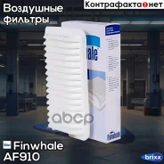 ������ ��������� / Avensis (T220) (T250) / Corolla (E110) (E120) / AF910 Finwhale ���. AF910 AF910 ����