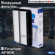 ������ ��������� Finwhale ���. AF906 AF906 ����