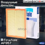 ������ ��������� Finwhale ���. AF957 AF957 Finwhale AF957 ����