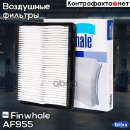 ������ ��������� Finwhale ���. AF955 AF955 Finwhale AF955 ����