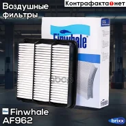 ������ ��������� Finwhale ���. AF962 AF962 ����