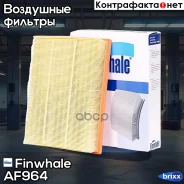 ������ ��������� Finwhale ���. AF964 AF964 ����