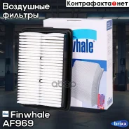 ������ ��������� Finwhale ���. AF969 AF969 Finwhale AF969 ����