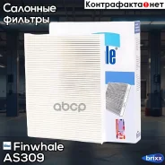 ������ ������ Fiesta, Fusion(01-12) AS309 Finwhale ���. AS309 AS309 ����