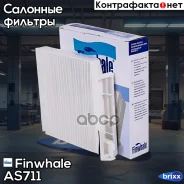 ������ ������ Finwhale ���. AS711 AS711 ����