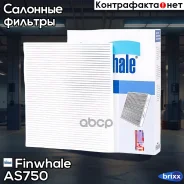 ������ ������ Finwhale ���. AS750 AS750 ����