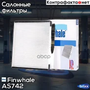 ������ ������ Elantra(06-/12-), Ceed(12-), Verna(06-10), I30 (12-) AS742 Finwhale ���. AS742 AS742 ����