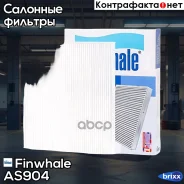 ������ ������ Avensis II (T250) (03-08) / Corolla (E120) (01-07) AS904 Finwhale ���. AS904 AS904 ����
