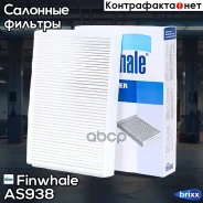 ������ ������ Finwhale ���. AS938 AS938 ����