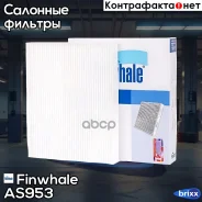 ������ ������ Finwhale ���. AS953 AS953 Finwhale AS953 ����