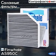������ ������ Finwhale ���. AS950C AS950C ����