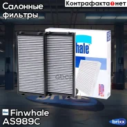 ������ �������� Finwhale ���. AS989C AS989C ����