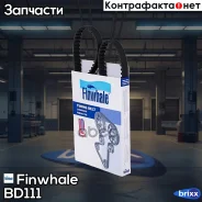 ������ ��� 8V Finwhale ���. BD111 BD111 ����