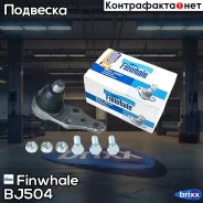 ����� ������� Finwhale ���. BJ504 BJ504 Finwhale BJ504 ����