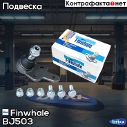 ����� ������� Finwhale ���. BJ503 BJ503 ����