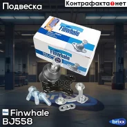 ����� �������, �������� ������ Finwhale ���. BJ558 BJ558 Finwhale BJ558 ����