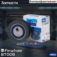 ����� �������� Finwhale ���. BT008 BT008 ����
