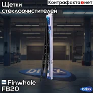 ٸ��� ��������� �������� Finwhale ���. FB20 FB20 Finwhale FB20 ����