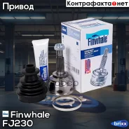 ���� �������� LADA Xray / Largus / Largus Cross, Clio IV / Sandero II / Stepway II FJ230 Finwhale ���. FJ230 FJ230 ����
