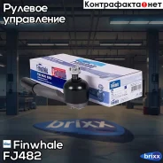 ���������� ������� ������ LADA 2108-099/2113-15 FJ482 Finwhale ���. FJ482 FJ482 ����