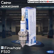 ����� ��������� Finwhale ���. FS10 FS10 ����