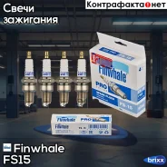 ����� ��������� Finwhale ���. FS15 FS15 ����