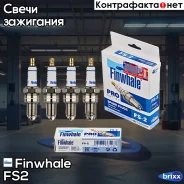 ����� ��������� 3-� ����������� Finwhale ���. FS2 FS2 ����
