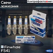 ����� ��������� Finwhale FS41 Finwhale ���. FS41 FS41 ����