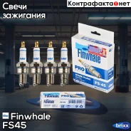 ����� ��������� Finwhale FS45 Finwhale ���. FS45 FS45 ����