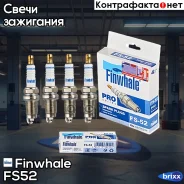 ����� ��������� Finwhale FS52 Finwhale ���. FS52 FS52 ����