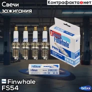����� ��������� Finwhale FS54 Finwhale ���. FS54 FS54 ����