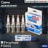 ����� ��������� Finwhale FSI101 Finwhale ���. FSI101 FSI101 ����