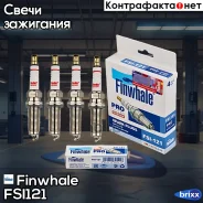 ����� ��������� Finwhale FSI121 Finwhale ���. FSI121 FSI121 ����