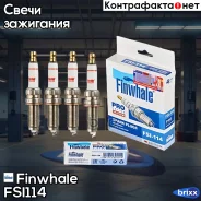 ����� ��������� Finwhale FSI114 Finwhale ���. FSI114 FSI114 ����