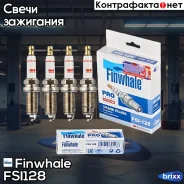 ����� ��������� Finwhale ���. FSI128 FSI128 ����