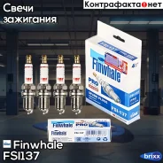 ����� ��������� (�����. 4��. /���� �� 1��. ) Iridium 2.7L/3.0L/3.5L Sonata(01-12), Santa Fe(00-06)+Tagaz), Tucson(04-10), Sportage(04-08) All 2,7L, Ma...