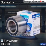 ��������� �������� ������� Finwhale ���. HB311 HB311 ����