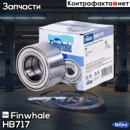 ��������� ������� �����. [37x39x72] Daewoo Lanos 1.5-1.6 97- / Nubira 1.6-2.0 97- / Nexia I-II 1.5-1.6 97- / Espero 1.5-2.0 93-99, OPEL Astra F 1.4-2....