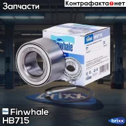 ��������� ������� �������� Finwhale ���. HB715 HB715 ����