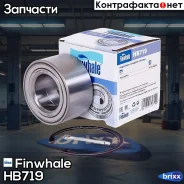 ��������� �������� ������� Elantra (HD)(MD, UD) / ix20 (JC) / i30 (FD), CEED (ED) / Cerato II (TD) / Soul I, II / Venga (YN) HB719 Finwhale ���. HB719...