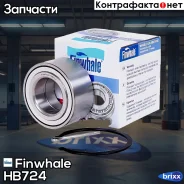 ��������� �������� ������� Elantra (XD) / Matrix (FC), Spectra (LD) / Cerato (04-09) HB724 Finwhale ���. HB724 HB724 ����