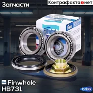 ��������� �������� ������� (��������, 2��. ) Finwhale ���. HB731 HB731 ����