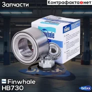 ��������� �������� ������� Finwhale ���. HB730 HB730 ����