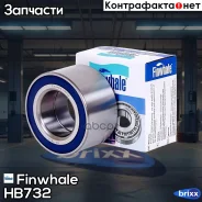 ��������� �������� ������� Lifan Breez HB732 Finwhale ���. HB732 HB732 ����