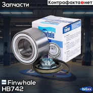 ��������� �������� ������� Finwhale ���. HB742 HB742 Finwhale HB742 ����