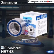 ��������� ������ ������� Finwhale ���. HB743 HB743 ����