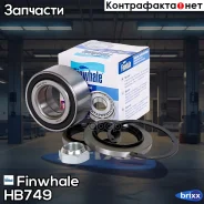��������� �������� ������� Carisma (DA), Sonata III HB749 Finwhale ���. HB749 HB749 ����